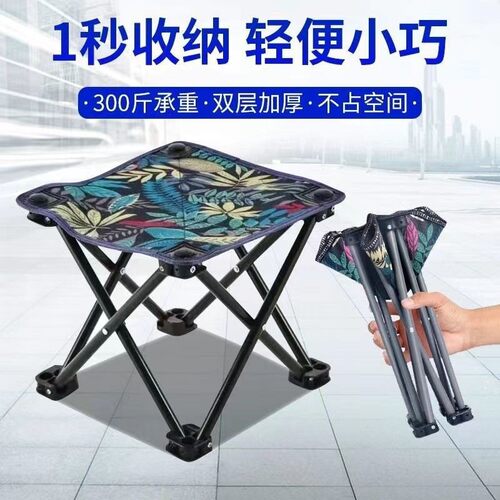 折叠椅子户外式马扎小凳子野营