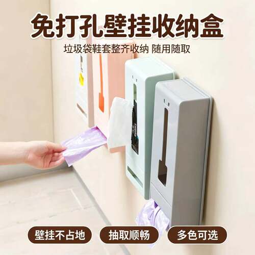 鞋套放置盒垃圾袋收纳盒