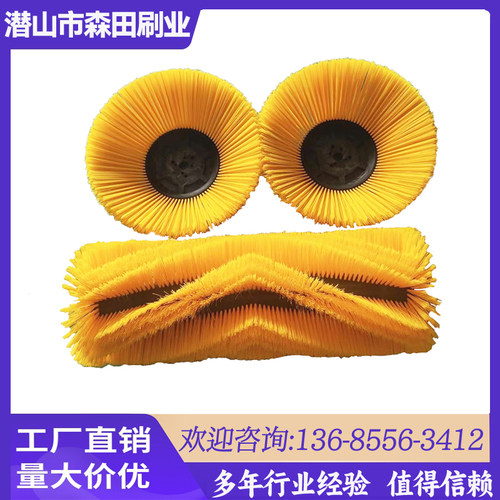 明诺扬子格美扫地机圆盘刷扫路车扫刷清扫车边刷主刷滚刷圆盘毛刷