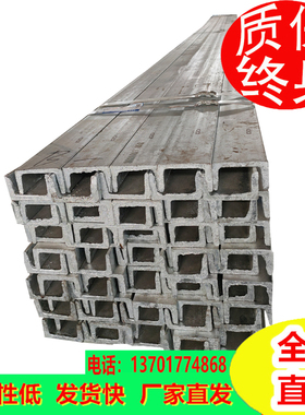 厂家直销槽钢热镀锌槽钢 热浸锌槽钢 10号镀锌槽钢 C型U型Z型