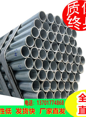 现货销售DN40镀锌管 外径48镀锌钢管 华岐牌镀锌管