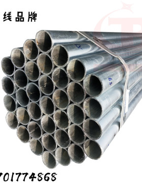 天津友发镀锌管 江苏国强镀锌管 天津利达镀锌管 正大镀锌管