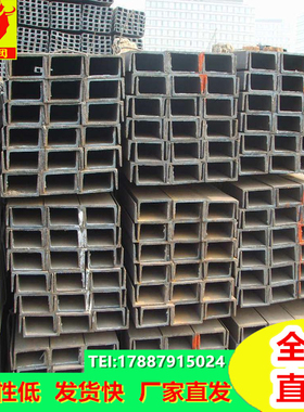 欧标槽钢 S235槽钢 S275槽钢 S355槽钢 UPN欧盟标准 现货供应