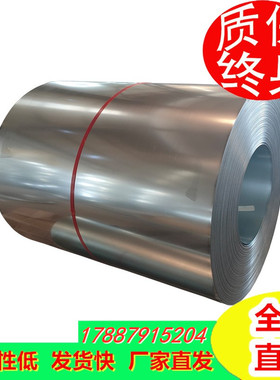 厂家直销镀锌卷 万达镀锌板 协和镀锌卷等各大品牌镀锌卷 分条