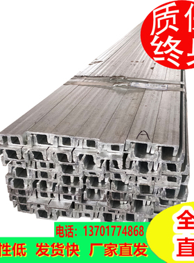 现货批发U型槽钢 6.3号镀锌槽钢 热轧槽钢 Q235材质热浸锌槽钢