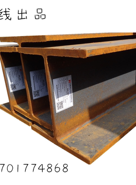 莱钢H型钢 日照H型钢 厂家直销H型钢 各大钢材直销