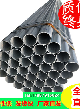 热镀锌无缝管 友发定尺无缝钢管 6米定尺无法钢管