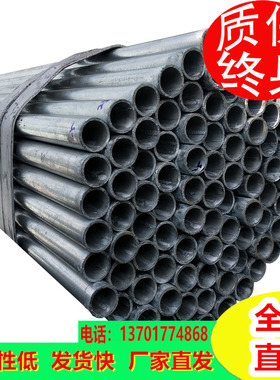 厂家直销DN25镀锌钢管 消防专用配管 穿线专用 国标镀锌管