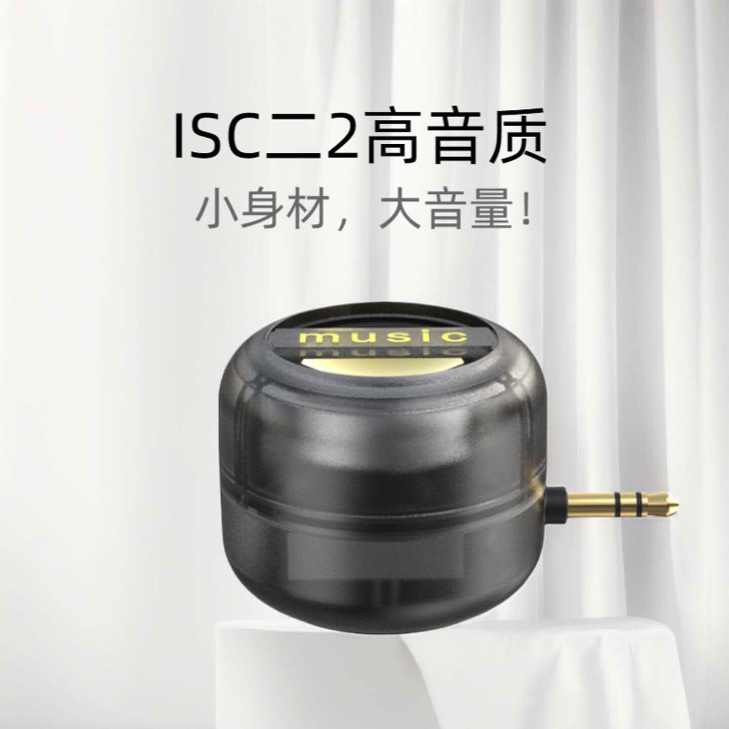 芸菲汇手机扩音神器直插式大音量扬声器便携式外放喇叭充电小音a2