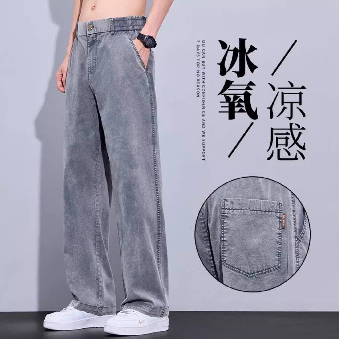 宏嫩男裤直筒牛仔裤夏季薄款2026新款男士宽松雪花阔腿休闲长裤a1