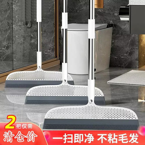 德国黑科技魔术扫把刮地板名佳怡精选家用卫生间硅胶扫帚扫地神a4