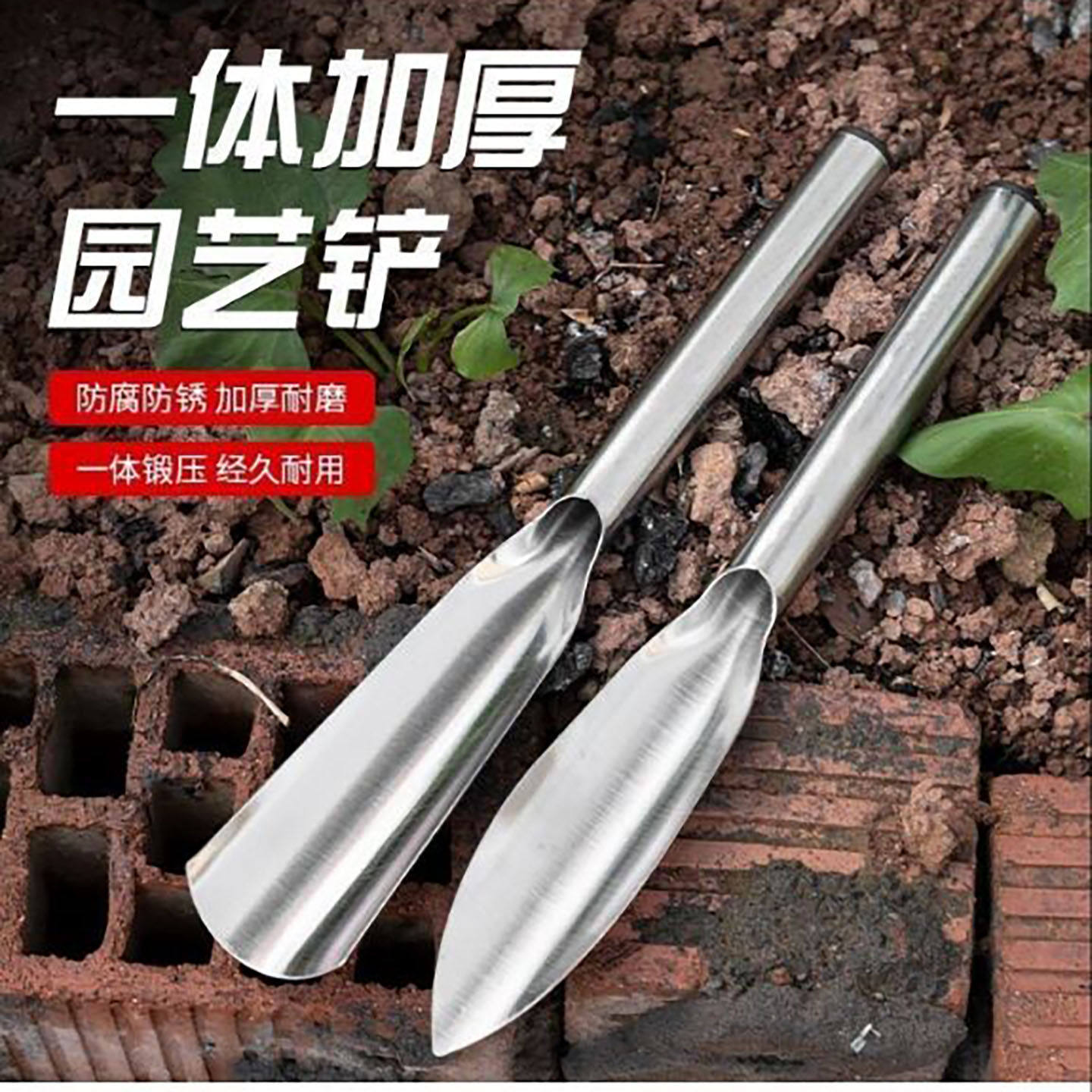 江飞百货不锈钢园艺铲种花种菜挖野菜小铲子锰钢加厚铁铲a3