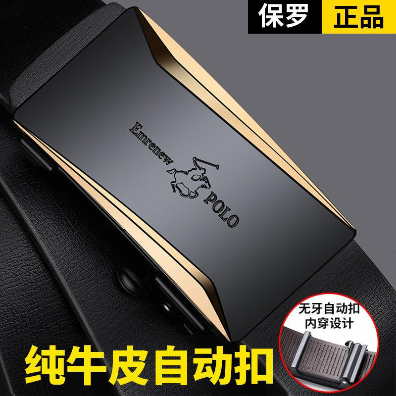 老工匠老奴手工皮带2024男士皮带真皮新款商务比格尔保罗polo腰带