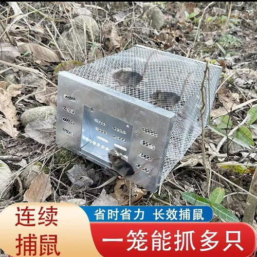 汇和百货全自动扑鼠器老鼠笼家用连续抓只进不出高效灭鼠抓捕鼠a8