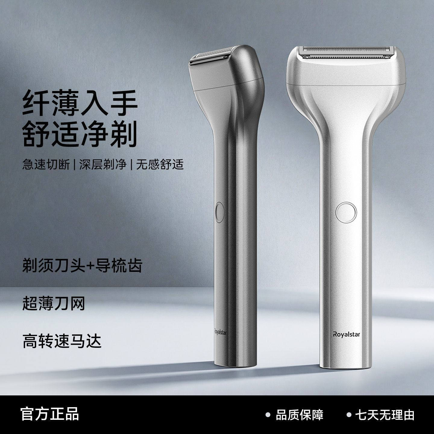 德国进口电动剃须刀2026新款男士多功能刮胡刀识倦小巧便携胡须a8