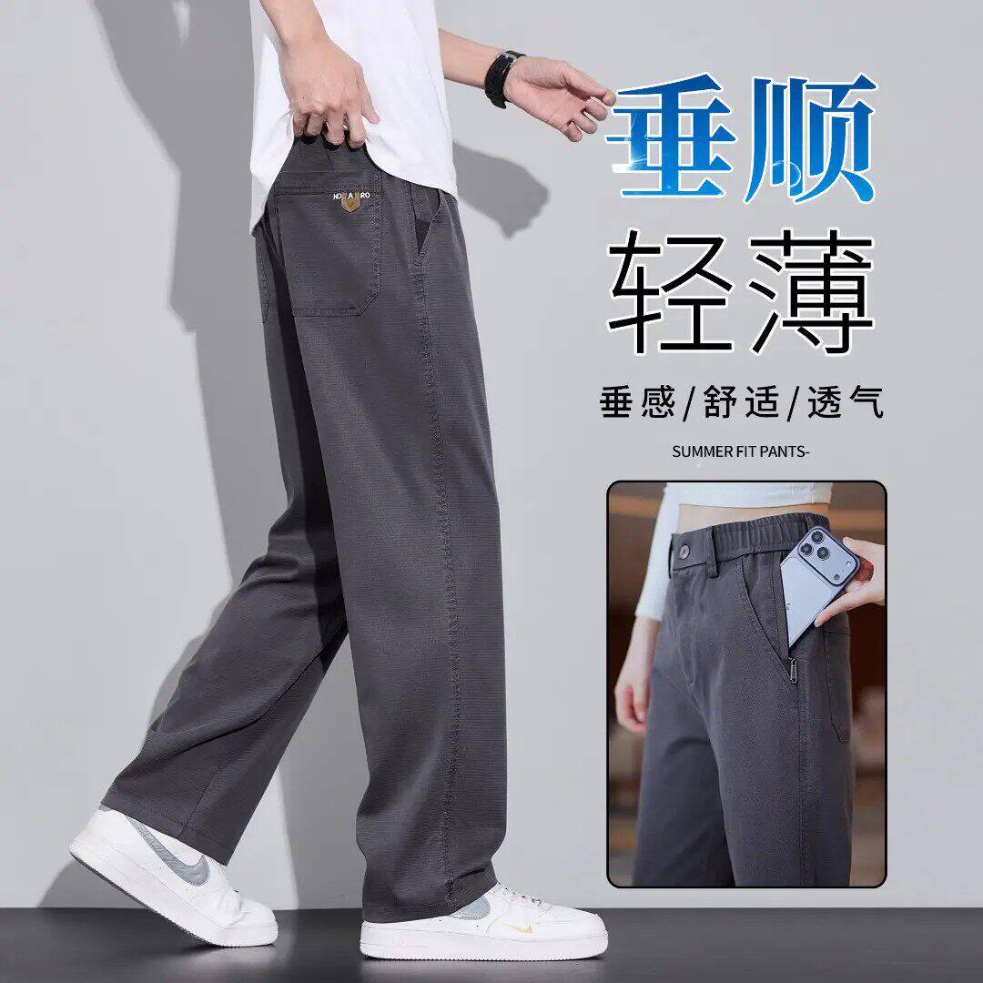 天伊服装顾木森夏季薄款拉链口袋男士休闲裤宽松直筒莱塞尔天丝a2