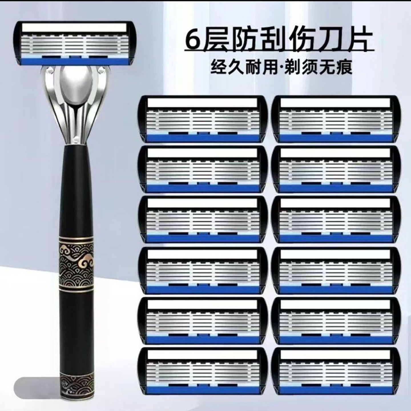 椰海百货德国新款精工六层刀片手动刮胡刀防刮伤男士款老式剃须a9