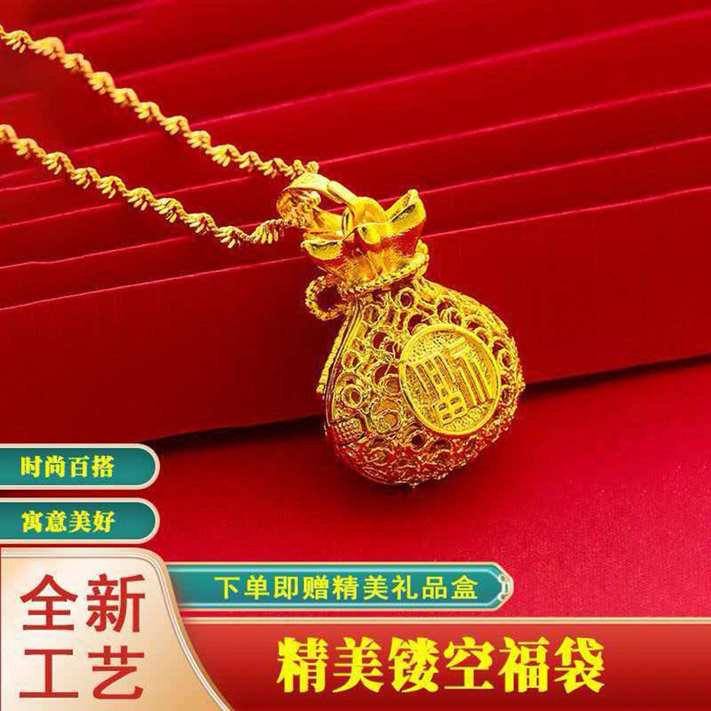 安楠百货古法楼空福袋合金项链女士民族风时尚百搭锁骨链金色饰a7
