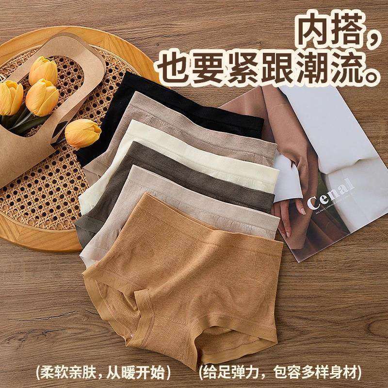 梵客隆加长底档平角内裤亲肤柔软中腰弹力女欧若风无痕透气FNK173,女士内衣/男士内衣/家居服,男平角内裤,淘宝优惠券,粉丝福利购,淘宝优惠卷