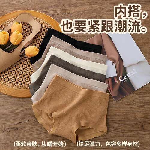 梵客隆加长底档平角内裤亲肤柔软中腰弹力女欧若风无痕透气FNK173