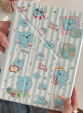 侧吸分离 蓝色条纹酷儿适用iPad Pro 2021版(11英寸)平板保护套小众创意ipad mini6 iPad 2025版 第10代 (10.
