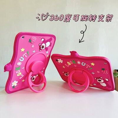 豆豆家ipad硅胶保护套360旋转支架趴趴卡通头草莓熊 ipad套 ?mini12345/mini6/ipad5-6/ipad10.2/ipad10.9-11