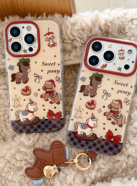 卡通棕色礼盒牛仔小马适用17proamx苹果保护套iPhone16proamx全包15pro格纹包摄像头