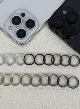 17pro没有镜片适用苹果16promax镂空镜头膜iPhone15pro原色摄像头保护圈14PM单个13pro银色相机保护盖黑色