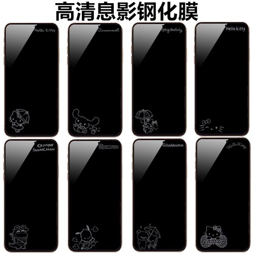 高清息影膜适用iPhone17手机钢化膜hellokitty17pro/17pm防爆16E半膜15plus可爱14屏幕膜13/12/11/xsxr凯蒂猫