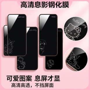 hellokitty手机膜适用17promax带图案18pro钢化膜苹果16plus息影15pro高清14PM可爱卡通13女生12新款12屏幕膜