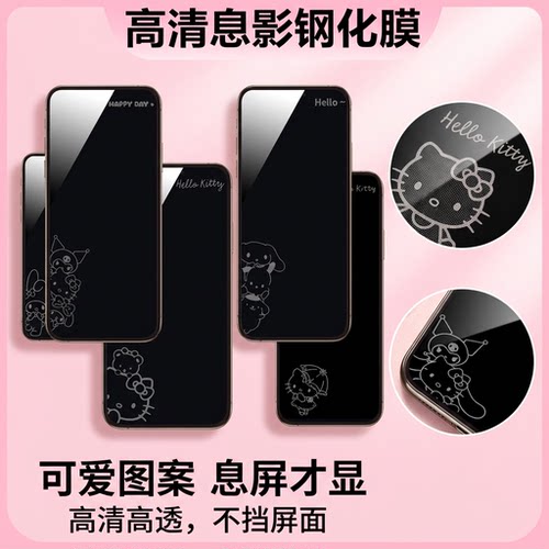 开屏图案会消失！息屏显示图案
