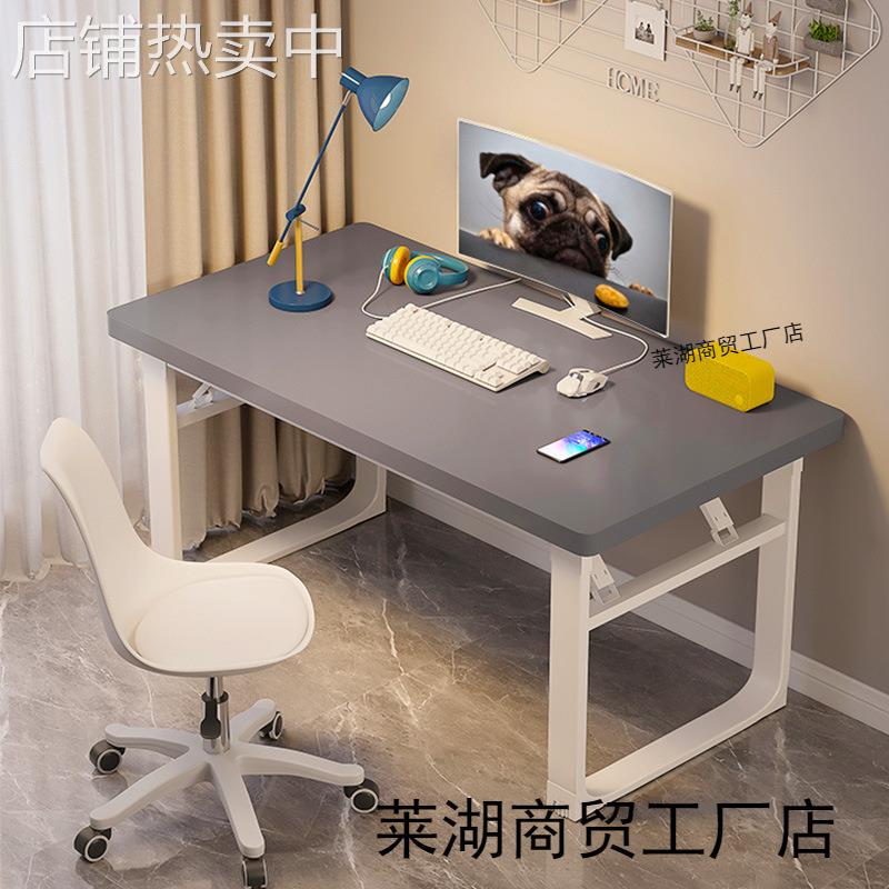 简易免安桌子长方形折叠家用办公桌学生台式电脑桌出租屋写字书桌