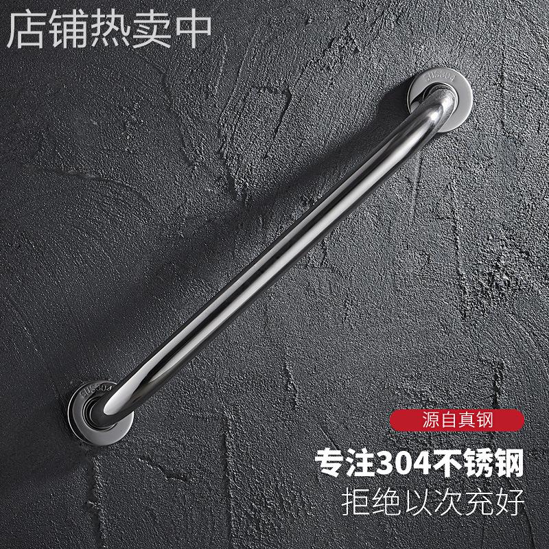 浴室扶手 老人扶手 无障碍防滑拉手304不锈钢厕所 卫生间新品