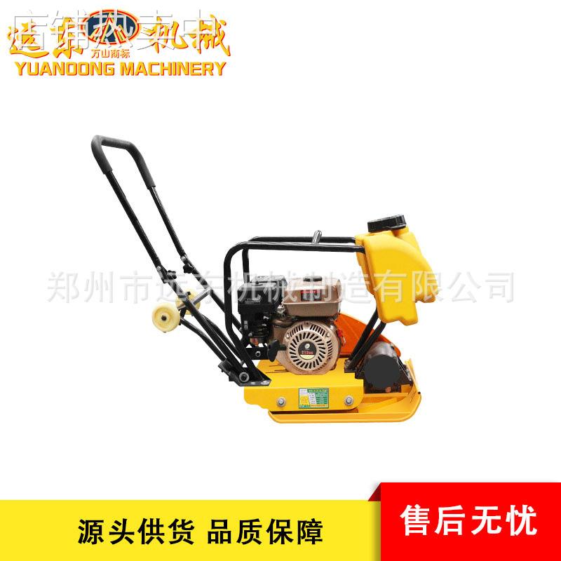 150型电动平板夯手扶式液压单向双向沥青压实夯便携式小型夯实机