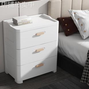 K8床头柜简约收纳柜抽屉式简易塑料储物柜卧室家用床边柜小型小柜