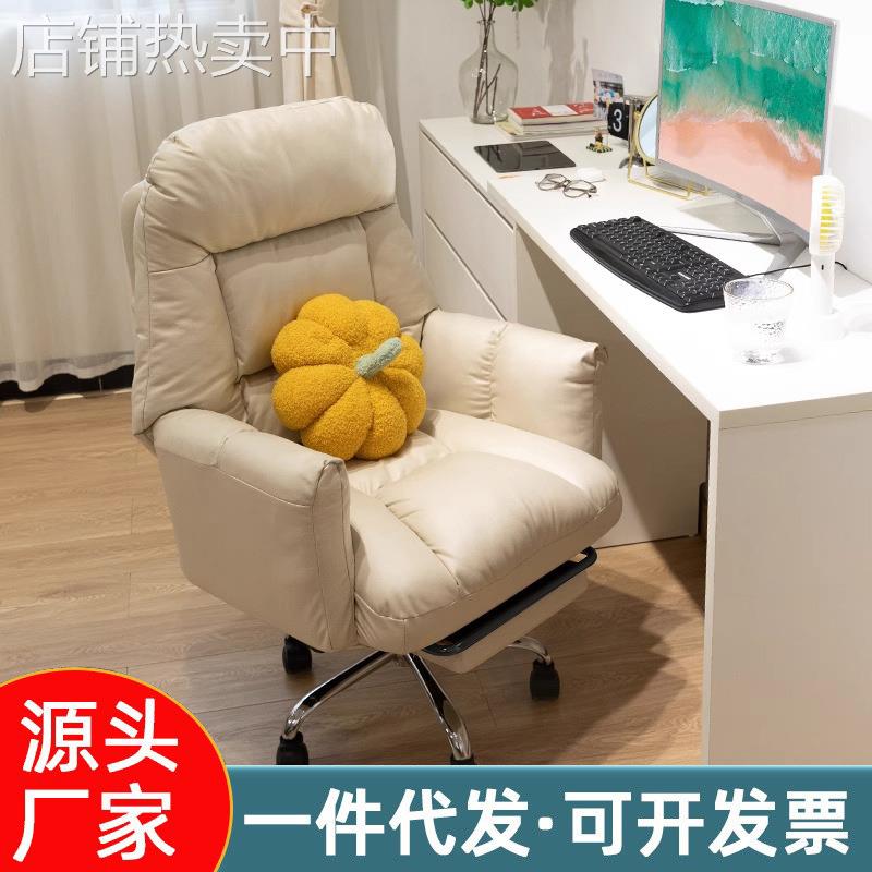 家用懒人电脑椅舒适久坐电脑沙发椅办公可坐可躺电竞椅卧室书桌椅