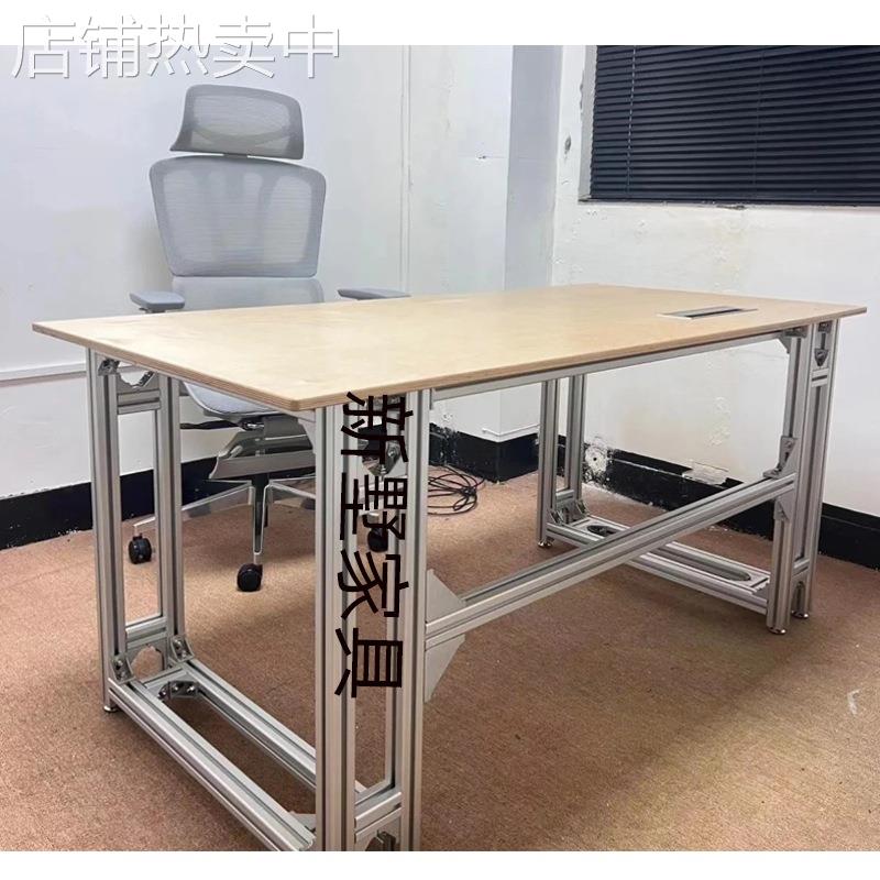 单人多人电脑桌桦木铝型材长条桌会议桌开会桌个性创意办公桌书桌