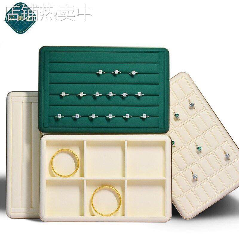 【工厂直销】首饰展示托盘饰品收纳盘珠道具看货盘子