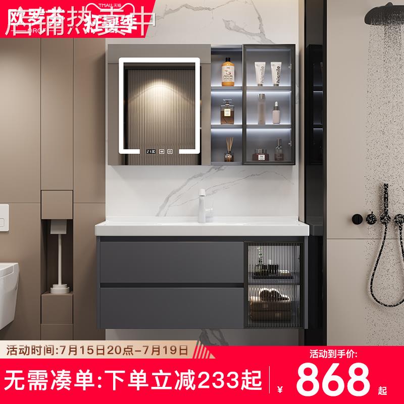 A9L陶瓷一体盆浴室柜组合家用卫生间洗手洗脸盆柜组合洗漱台