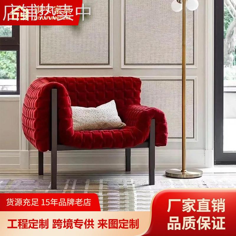 淇宇意式布艺异形沙发休闲椅简约现代客厅轻奢小户型设计师家具