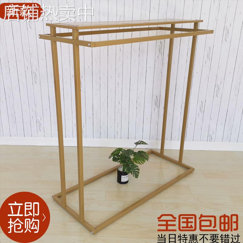 服装店展示架落地式女童装店陈列货架衣服架子金色挂衣架侧挂