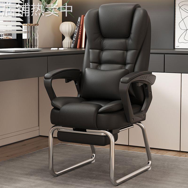 电脑椅家用办公椅可躺老板椅舒适升降转椅按摩搁脚午休座靠背椅子