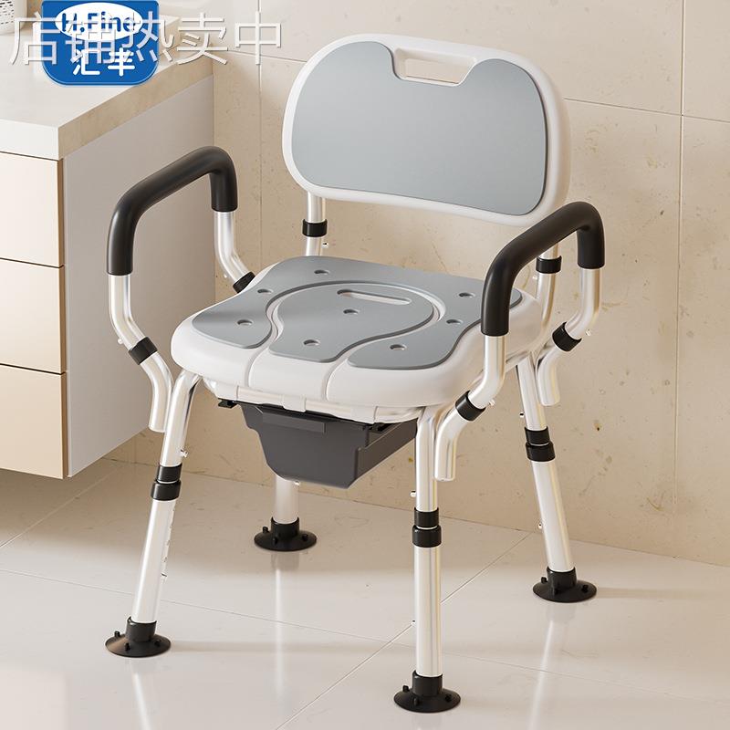 老人洗澡专用椅淋浴凳坐便座椅老年人卫生间折叠沐浴安全防滑凳子