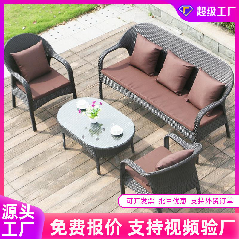 户外藤编沙发订置酒店民宿室外阳台沙发双人位露天防水防晒藤编椅