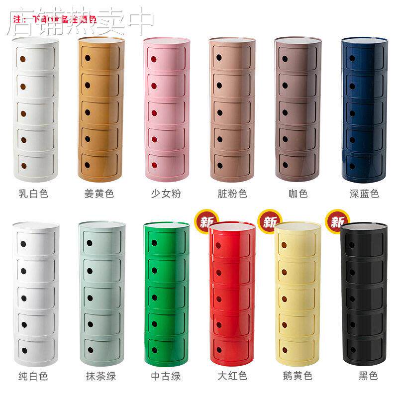订置北欧ins网红床头柜现简约白色圆形创意小柜子简易塑料边柜