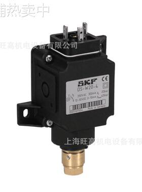 SKF压力开关DS-W20-4-R-S1 DSA1-S20W-2M1A DSA1-S20W-1M1A