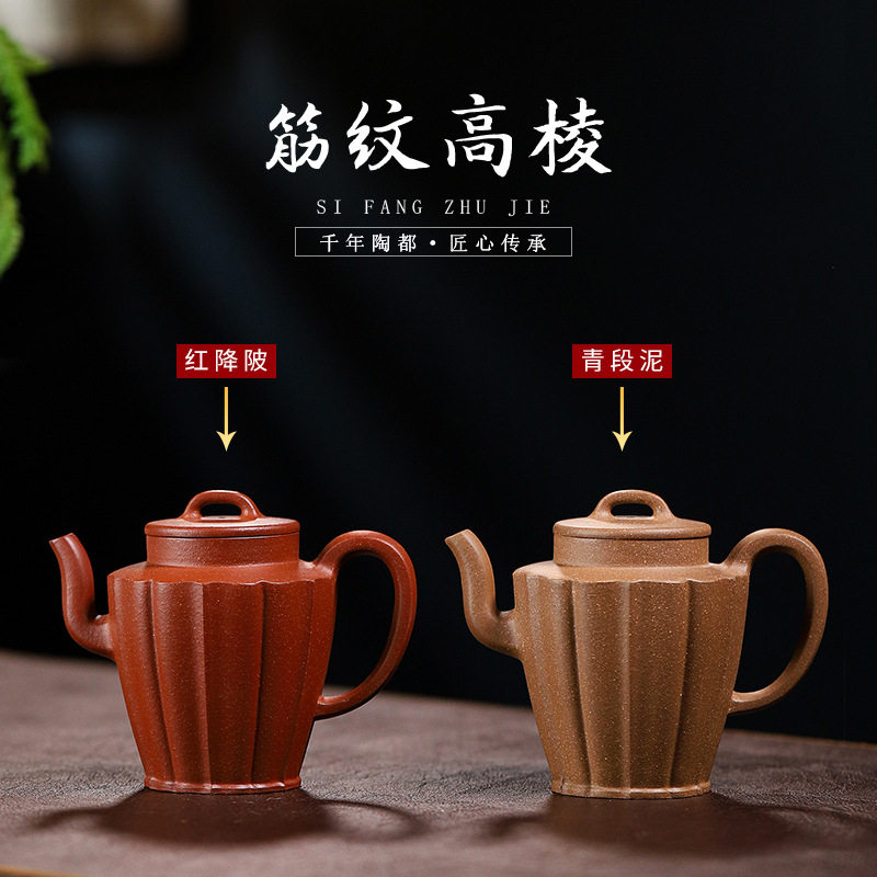 宜兴紫砂壶降坡泥筋纹高菱大容量半手工中式复古传统茶壶