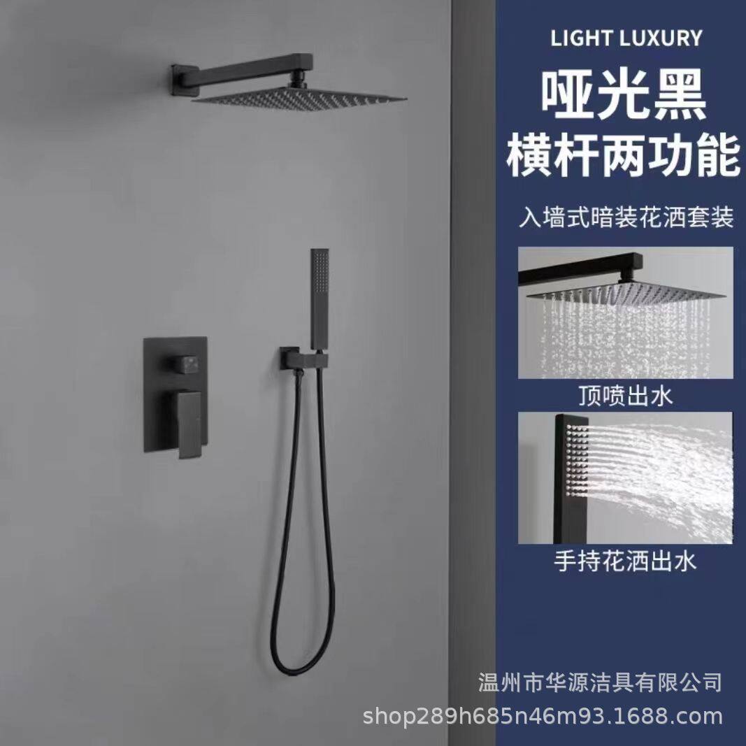 热熔暗装淋浴花洒套装入墙式全铜隐藏式嵌入式吸顶枪灰色吊顶天幕