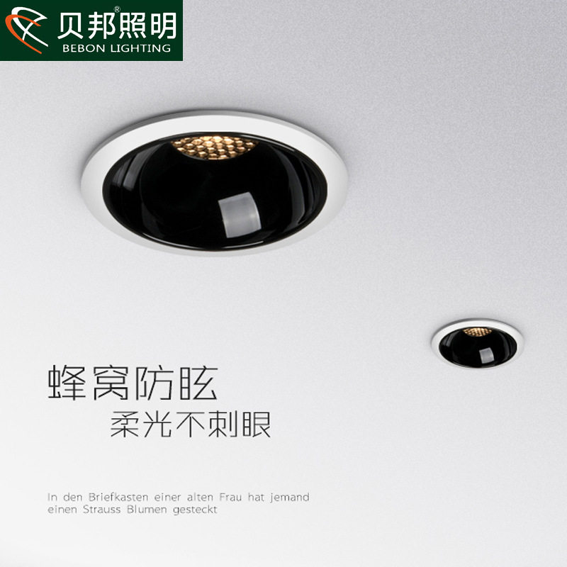 射灯LED嵌入式蜂窝防眩光超薄无主客厅家用吊顶暗装COB天花筒灯