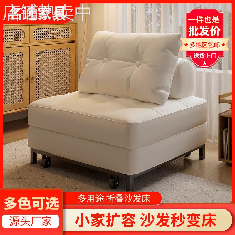 方块沙发床折叠两用小户型网红午休懒人单人沙发折叠床厂家可折叠